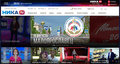 Desktop Screenshot of nikatv.ru